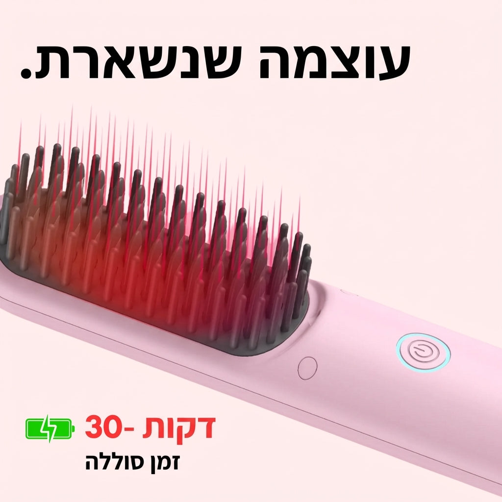 מעצב שיער נייד